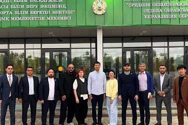 За сохранение добрососедских отношений